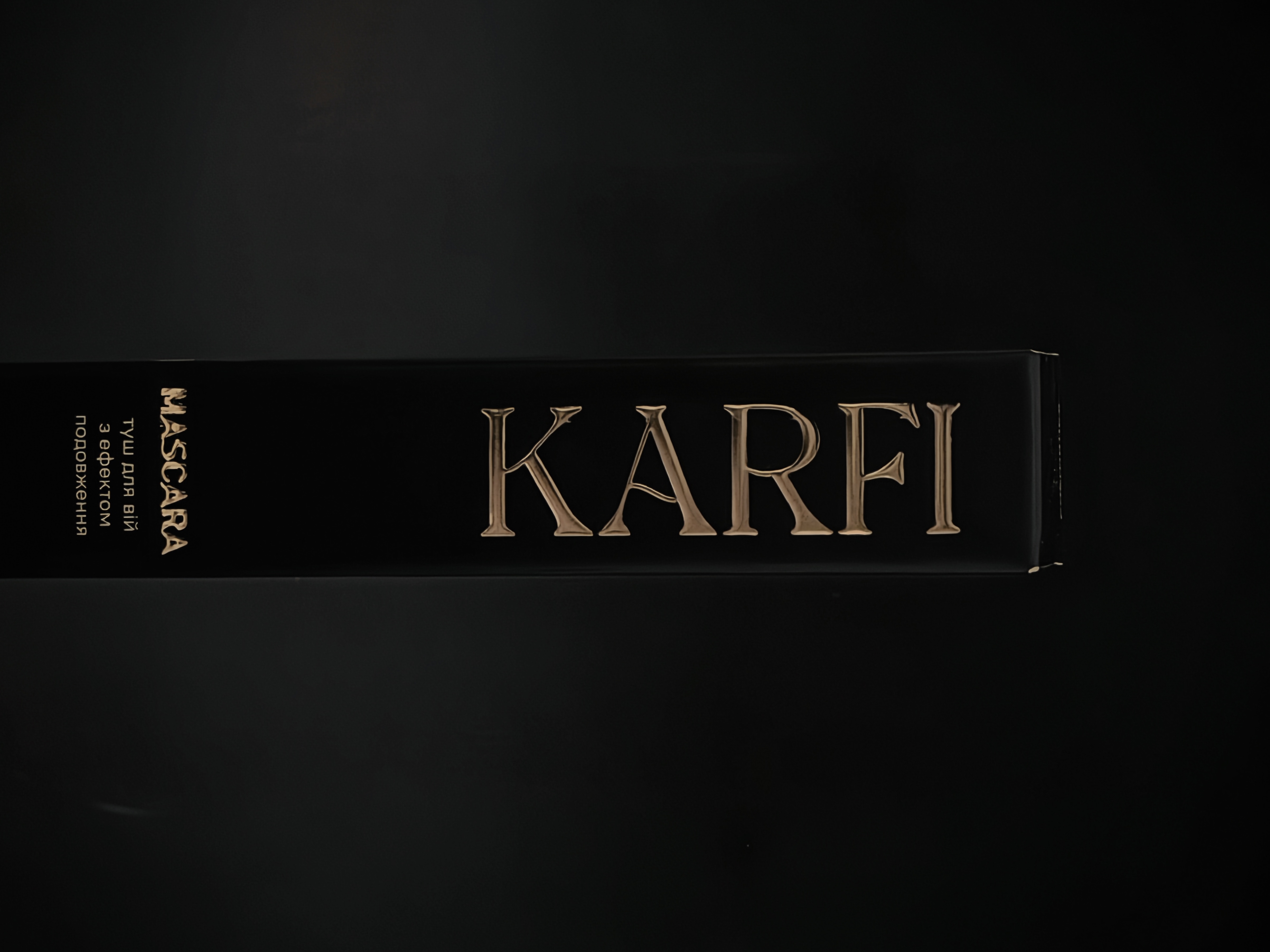 KARFI Mascara — упаковка